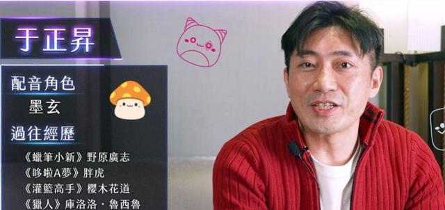 配音|《灌篮高手》配音团队回归:努力找回曾经热血青春