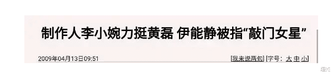刘若英|不领证，分房睡，吃喝拉撒全AA，如此怪异的婚姻，明星到底图啥？
