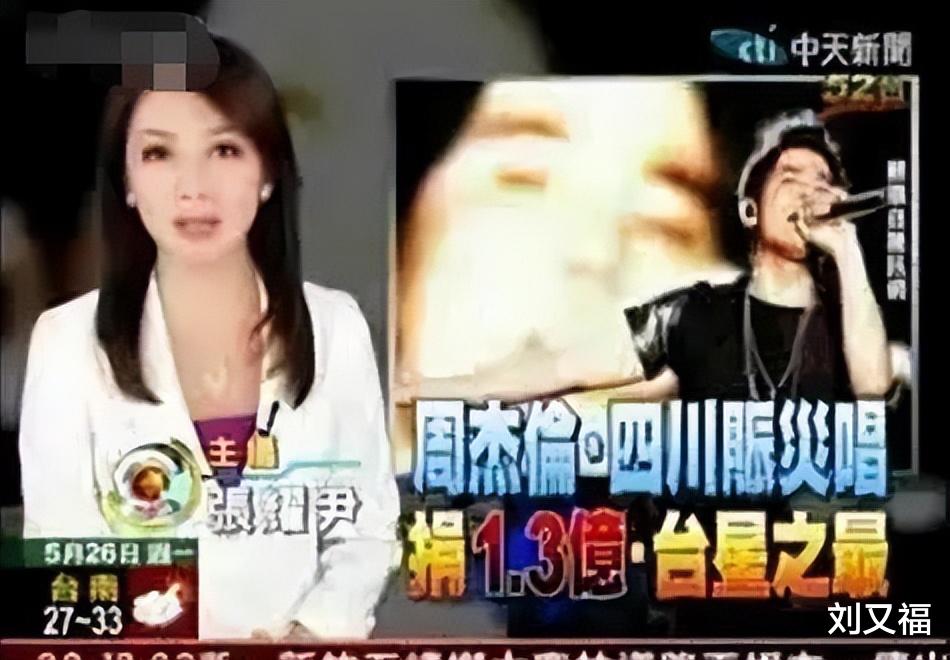 吴京|吴京累瘫，周杰伦写歌，刘德华下跪，那些无法忘怀的汶川记忆