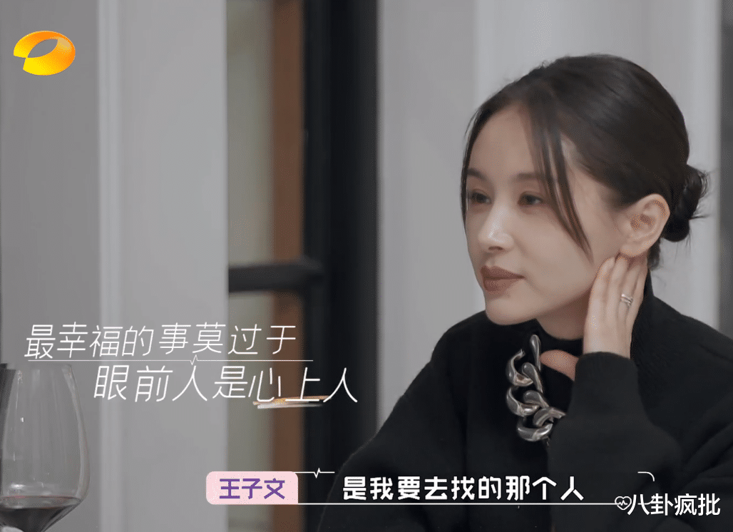 王子文|感情不和!王子文吴永恩假装恩爱,只为捞钱?