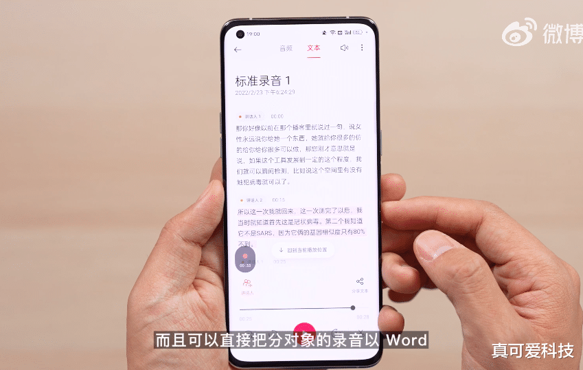 find x|多功能加持享受便捷体验,Find X5的这些小细节太懂用户了