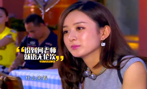 李冰冰|赵丽颖与何炅有故事？离婚后备受何炅照顾，两人是真CP还是炒热度