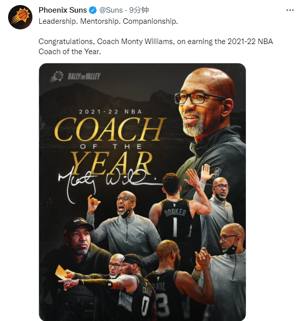 太阳队|NBA官宣！蒙蒂夺最佳主教练创纪录，投票结果出炉全队疯狂庆祝