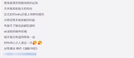 |\后悔莫及\杨颖：踹掉黄晓明资源逆跌，不良嗜好遭曝光沦为弃子