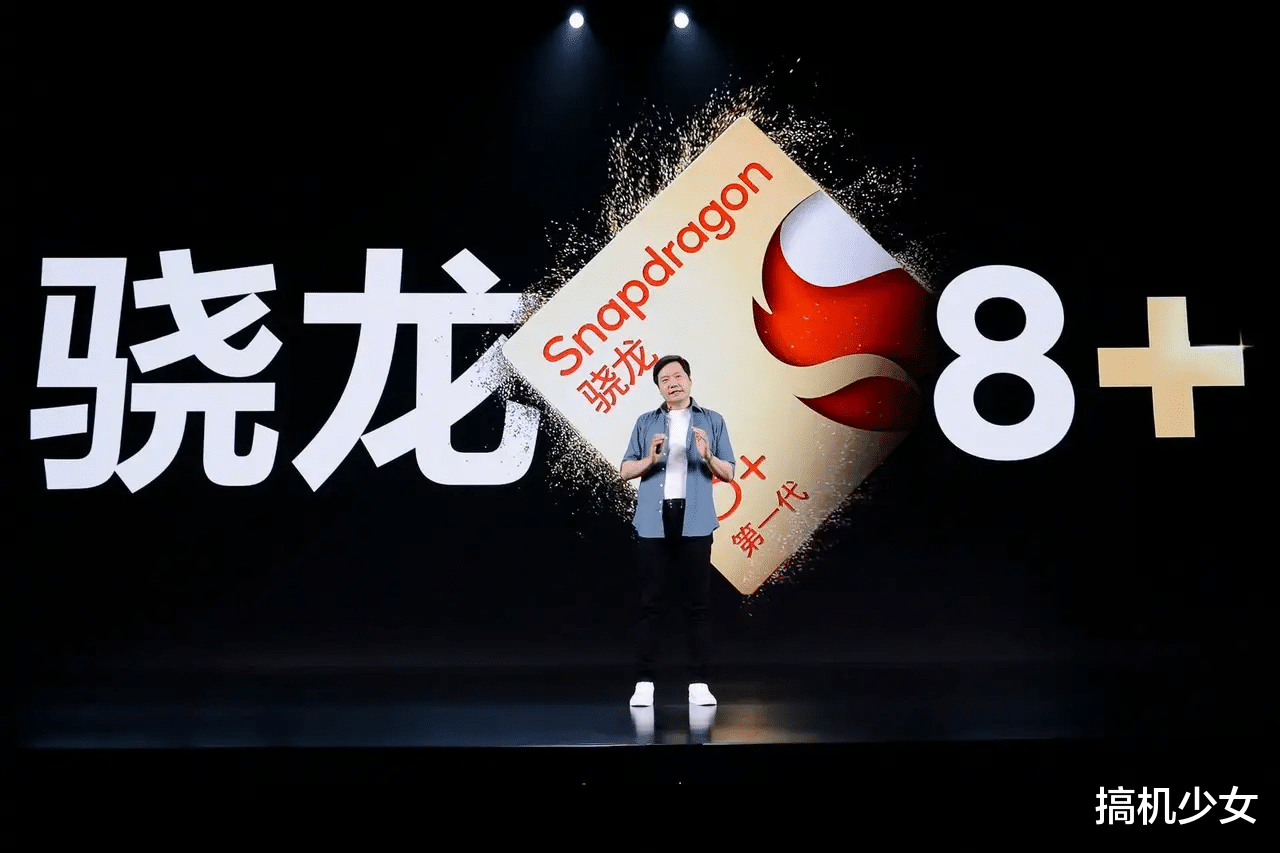 高通骁龙|双11爆款骁龙8+旗舰机，低至2379元起，12GB+512GB版本已卖断货