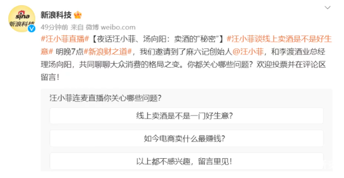 方文山|汪小菲炮轰具俊晔,床垫都不换,爆料小S老公有多个情人