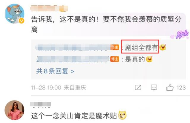 刘诗诗|刘诗诗给剧组人员送定制款羽绒服，人人都有，看到价格我慕了