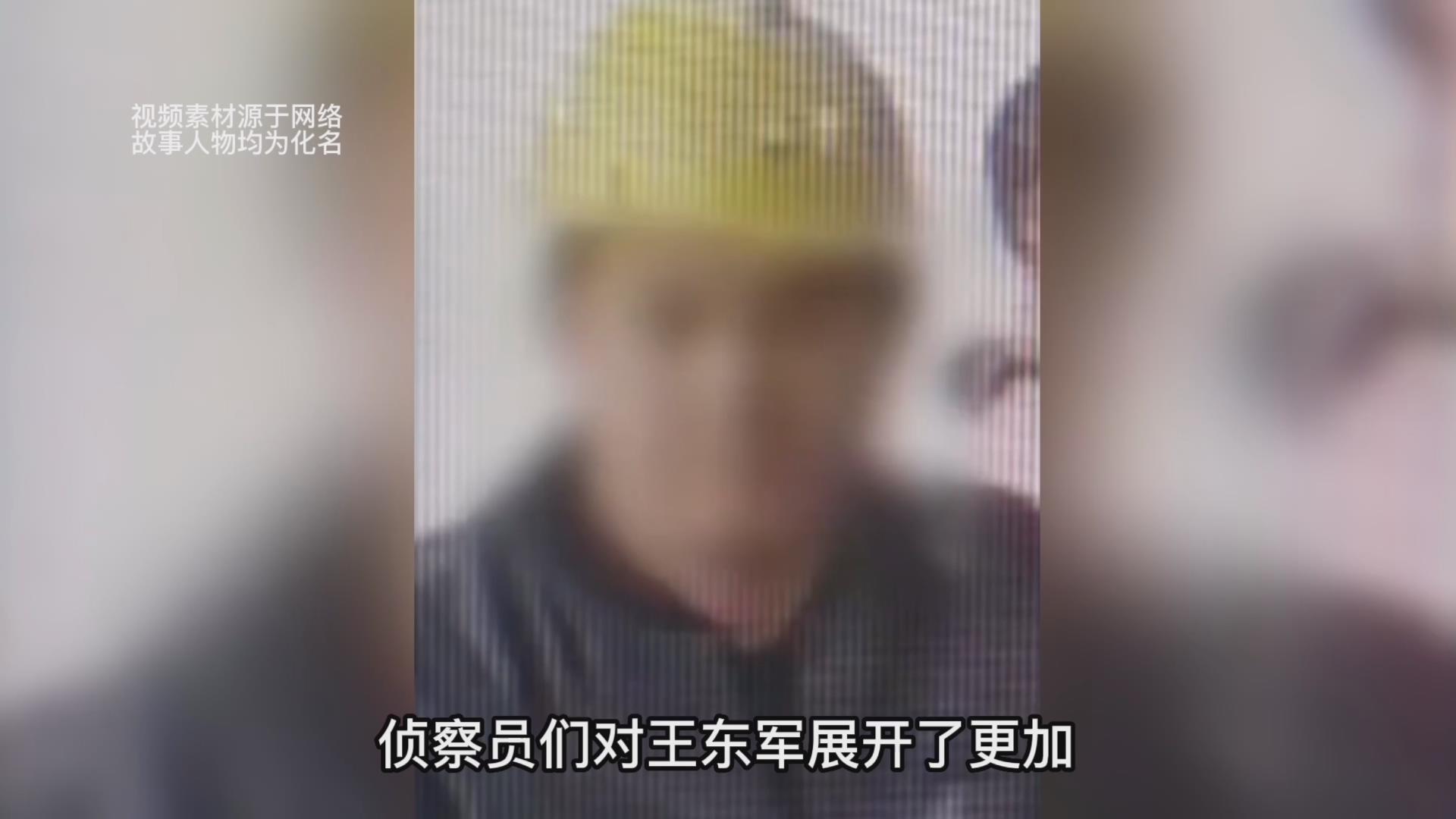 最倒霉的凶手,逃亡时遭遇抢劫身无分文,徒步7天7夜逃至罗甸