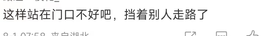 殷桃|42岁殷桃坐高铁惹争议,站车门口摆拍自信秀腹肌,晃来晃去无人识