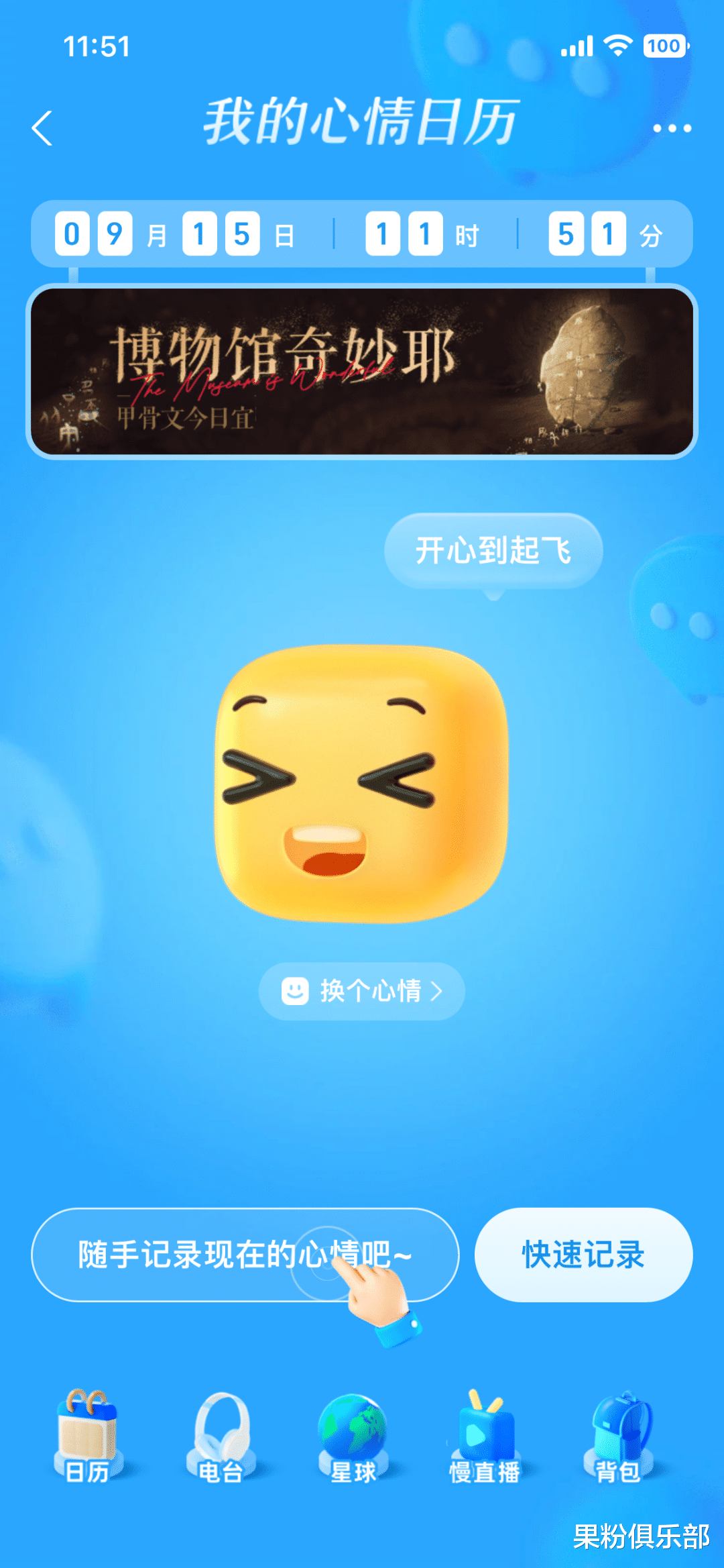 支付宝 支付宝再瘦身,微信用户羡慕哭了