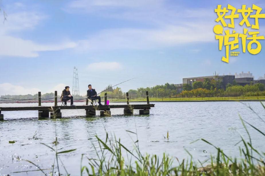 好好说话|《好好说话》在湖南卫视播出,由陈晓和王晓晨领衔主演