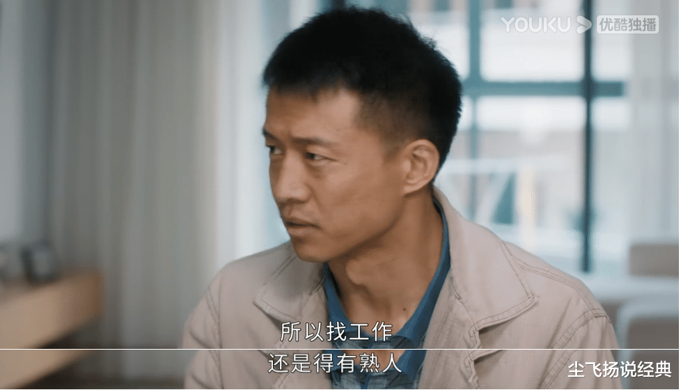 幸福到万家|《幸福到万家》:庆来没变坏,是我们高估了他的善良