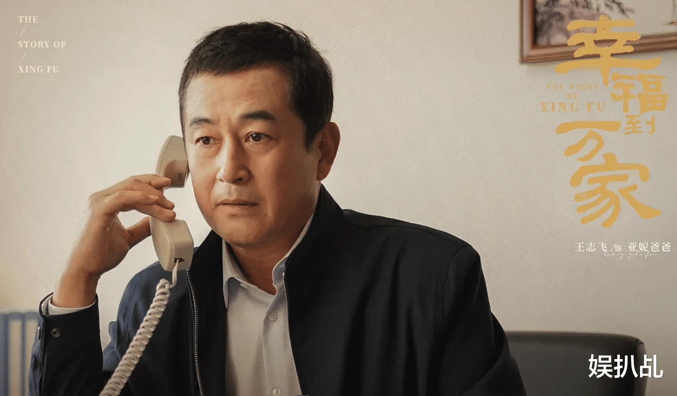 幸福到万家|《幸福到万家》男性角色相继黑出圈,幸福果然是靠自己的真大女主