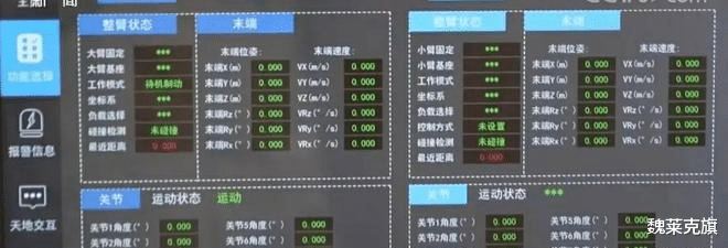 安卓|中国空间站用的是美国的微软操作系统吗？