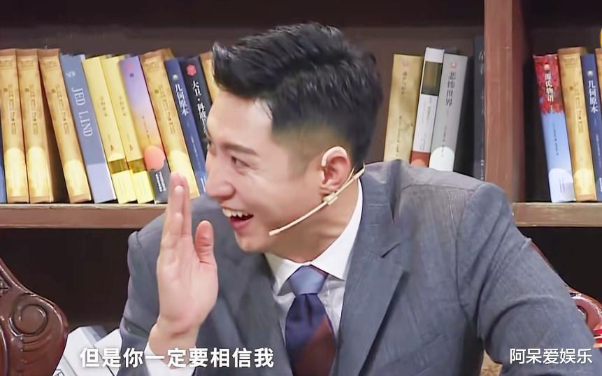 岳云鹏|《王牌7》:黄景瑜和岳云鹏的“笨”,帮助华晨宇找出三位卧底