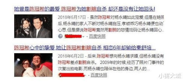 沙雕|\英皇千金\杨永晴：陈冠希唯一承认的女友，因飞机合照与他分手