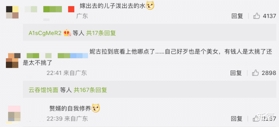 维多利亚·贝克汉姆 婆媳大战又更新！贝嫂和妮可拉登上港版九月刊，网友：入赘的态度