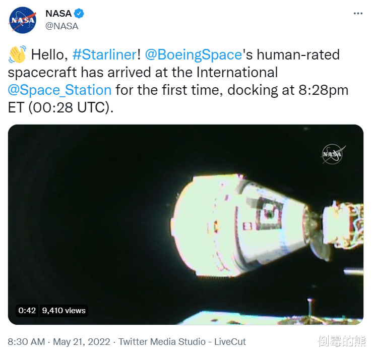 国际空间站迎大反转?波音星际客船成功对接!这意味着什么?