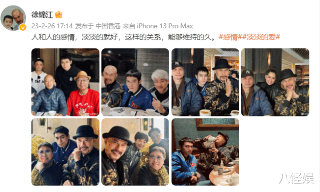 安娜·德·阿玛斯|徐锦江罕晒全家福,儿子剑眉星目颜值扎眼,老婆扎冲天揪超个性