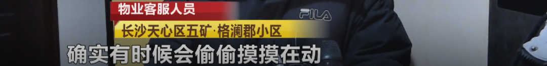 业主装修竟将屋顶掀走？