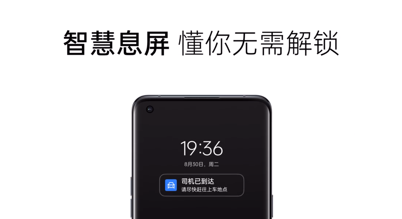 网站建设|手机换不动已成常态？全面到位的系统体验也是影响关键