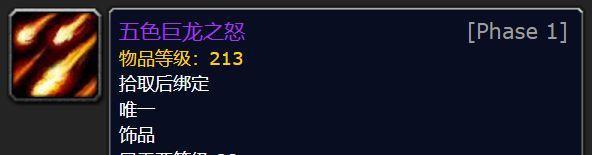 |WLK怀旧服最新G团拍卖价格排行，最贵职业出炉