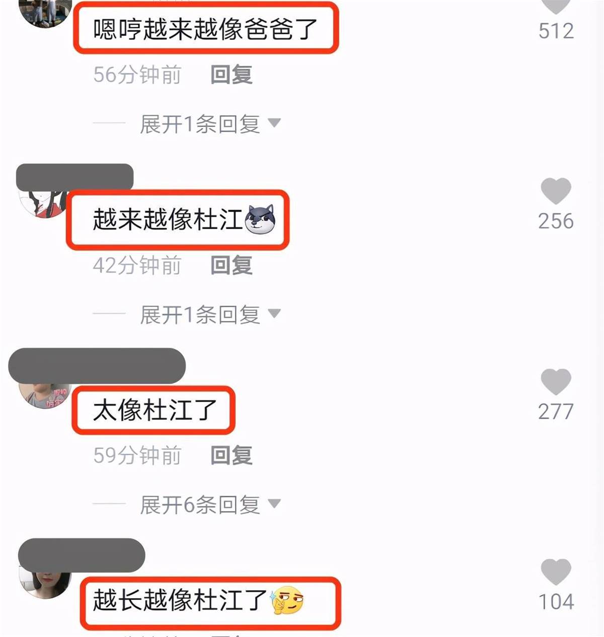 杜宇麒|霍思燕晒儿子吃雪糕，嗯哼近期瘦出瓜子脸，网友直呼：“翻版”杜江
