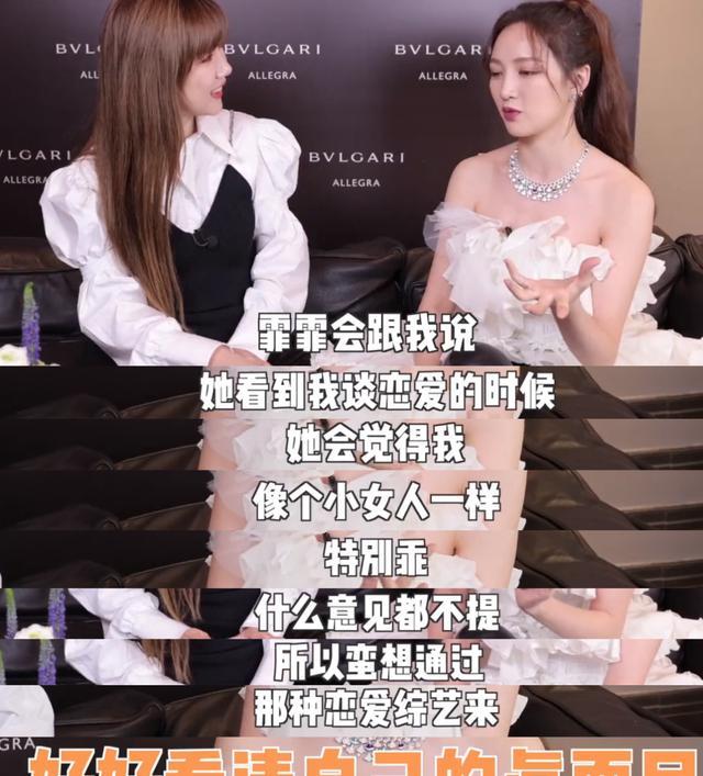 白敬亭|景甜想脱单,白敬亭让井柏然介绍女友,那些想恋爱结婚的艺人们!