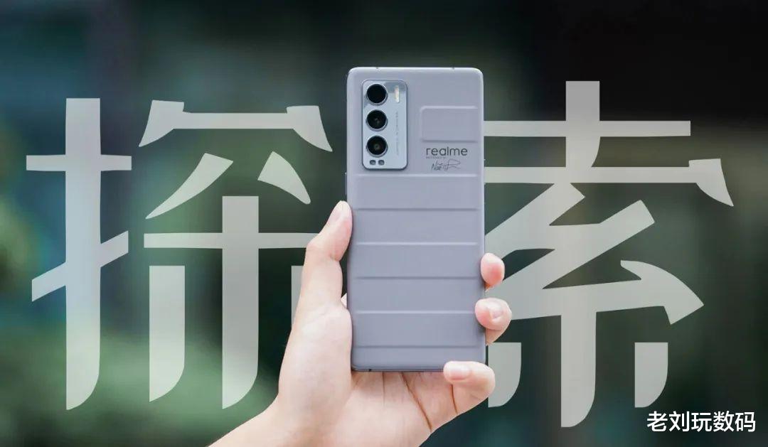 骁龙870+IMX766+12GB内存,一款把性价比做到极致的手机