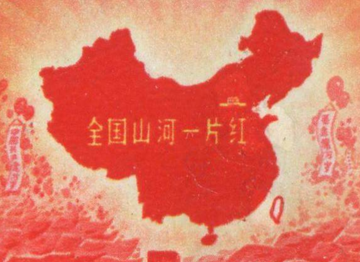 邮票|这枚老邮票，卖了225.5万元！