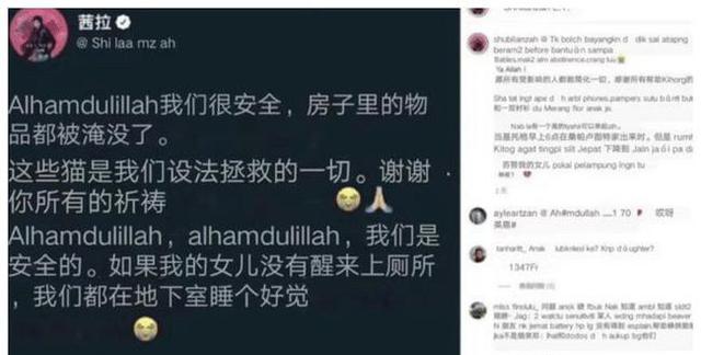 网络春晚|又一知名女歌手官宣离婚，曾参加《我是歌手》，和邓紫棋关系好