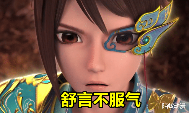 叶罗丽|叶罗丽超前剧情！黎灰单挑三大美女，金火狂狮现身，舒言被压着打