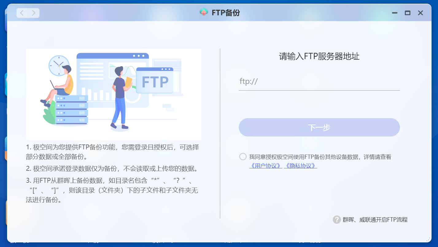 nas|万字长文，NAS入门神机：极空间Z2S 两盘位NAS深度测评！