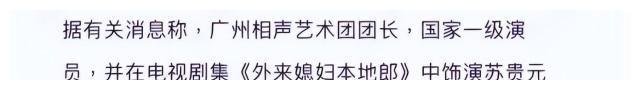陈坚雄|51岁演员陈坚雄死于车内!离世前穿破洞袜感慨没钱,女儿仅5岁