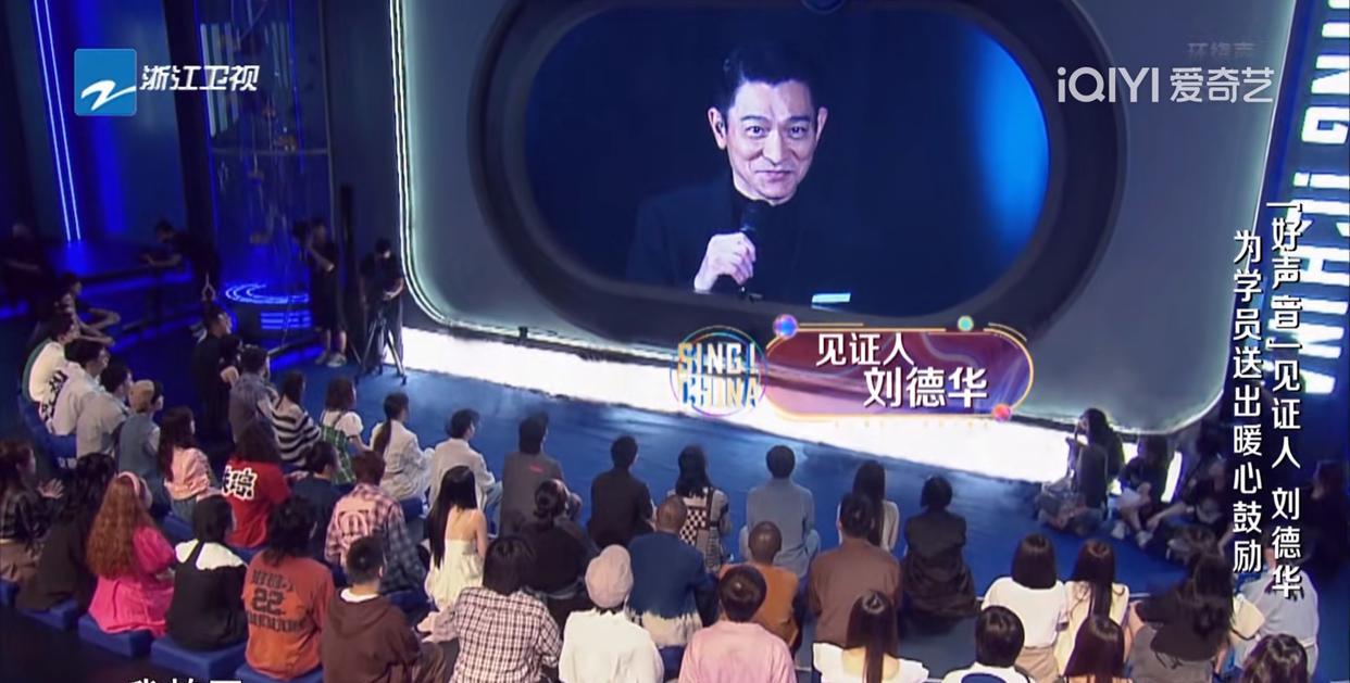 刘德华|《好声音2022》将收官,明年还会改变导师模式?见证人又会是谁?