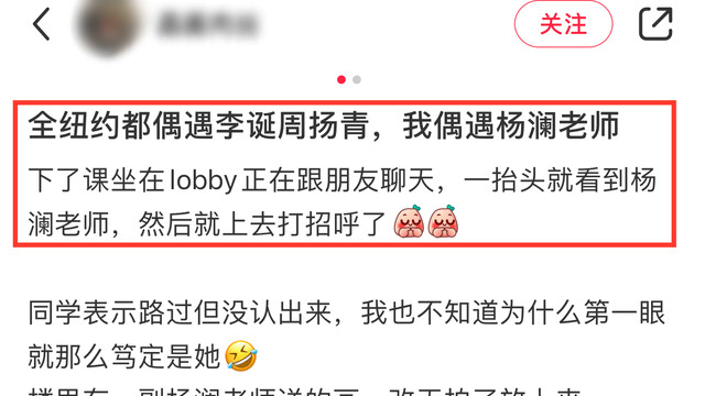 杨澜|曝54岁杨澜移居美国！黑眼圈浓似大熊猫，素颜鬓角斑白秃头仍优雅！