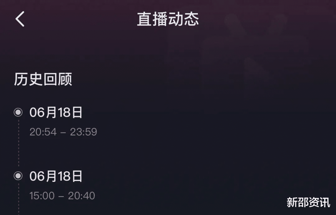 |内娱尽头是直播?转行带货12位明星,有人下跪道歉,有人捐款外逃