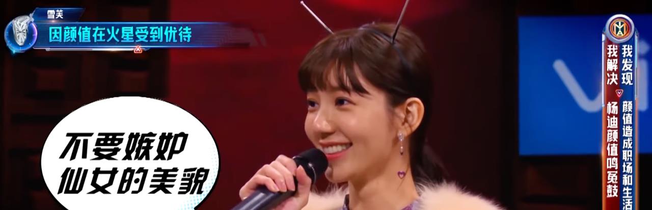 郭雪芙|心机女星下嫁富二代,婚后却遭公婆断经济,夫妻苦熬两年终闹掰?