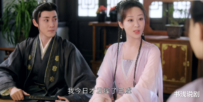 梁婧娴|借着杨紫的“东风”，26岁梁婧娴再凭女配走红，良机等了14年