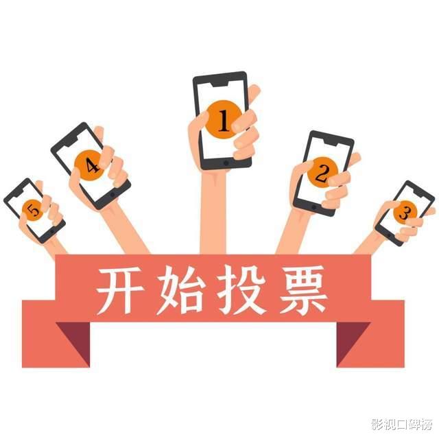 张子枫|2021金碑奖丨口碑演员十强投票,于和伟张子枫龚俊任嘉伦争榜首