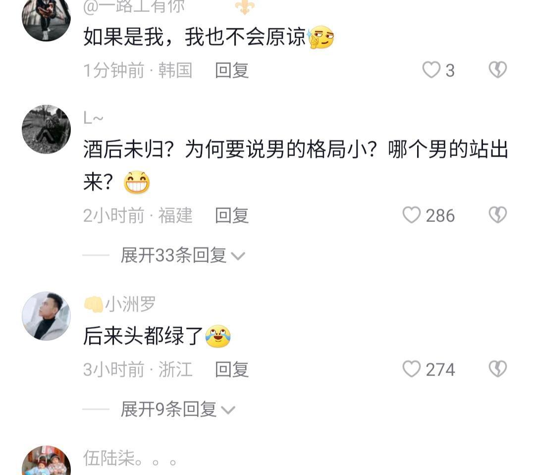 女子醉酒夜不归宿,次日回家发现门锁换了,男友直接把行李扔出去