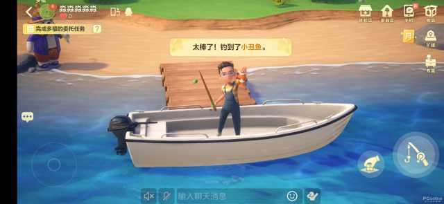 |好玩又好用 新版手机QQ可以钓鱼啦