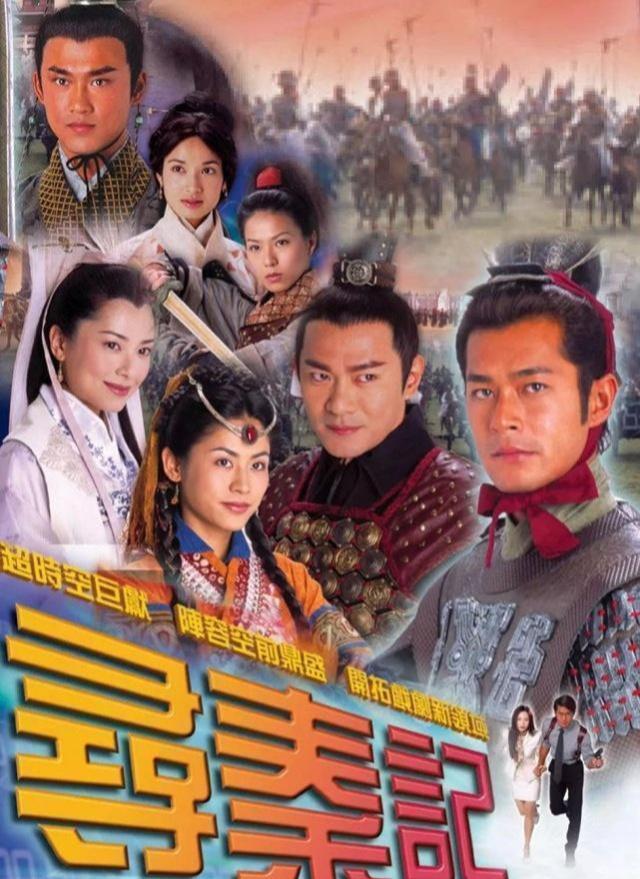 张嘉倪|《寻秦记》预告片发布整整一年,为何至今还未定档?观众等不及了