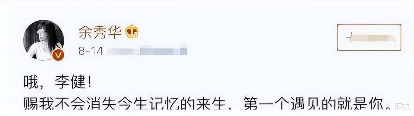 马思纯|“音乐诗人”李健：在人大座谈会打败靳东，用学识征服学子