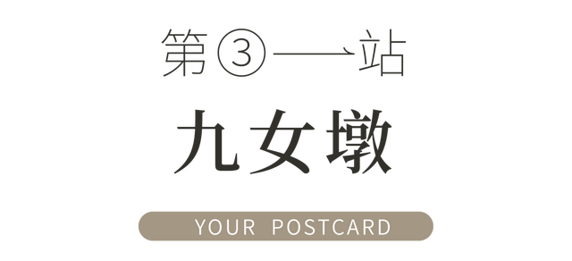 |东湖第一百种打开方式：把景点做成明信片寄给你