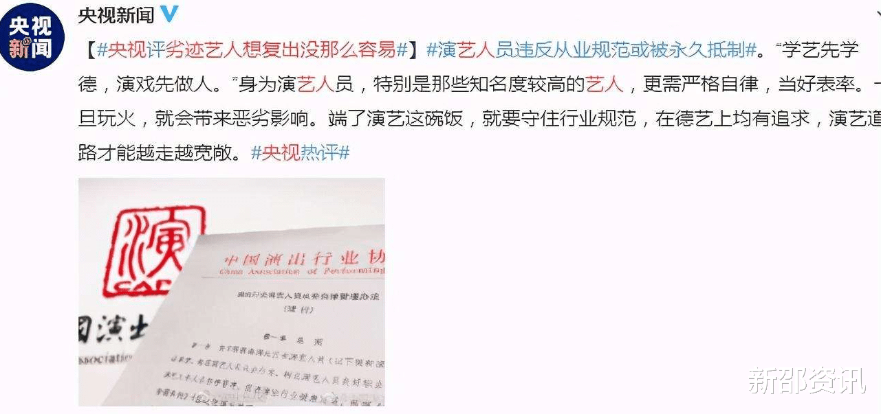 满文军|曾经红极一时，如今却惨遭“封杀”的五位歌手，有人还想复出？