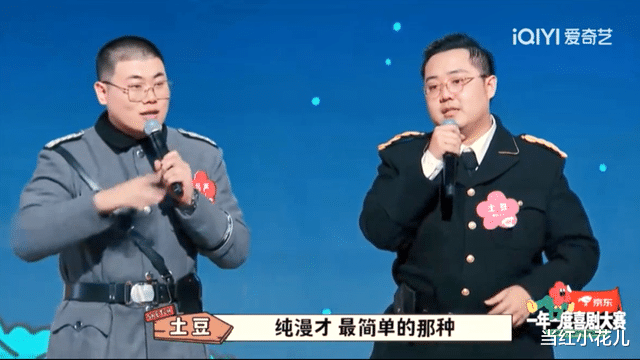 荒诞无比的《进化论》,笑点在哪?