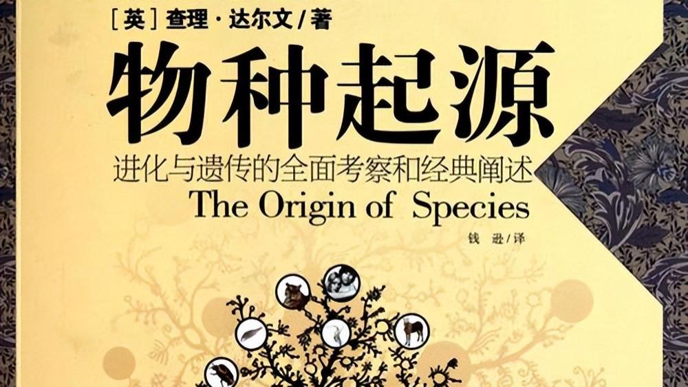 生物都是自私的？进化论在当今社会并不是万能的