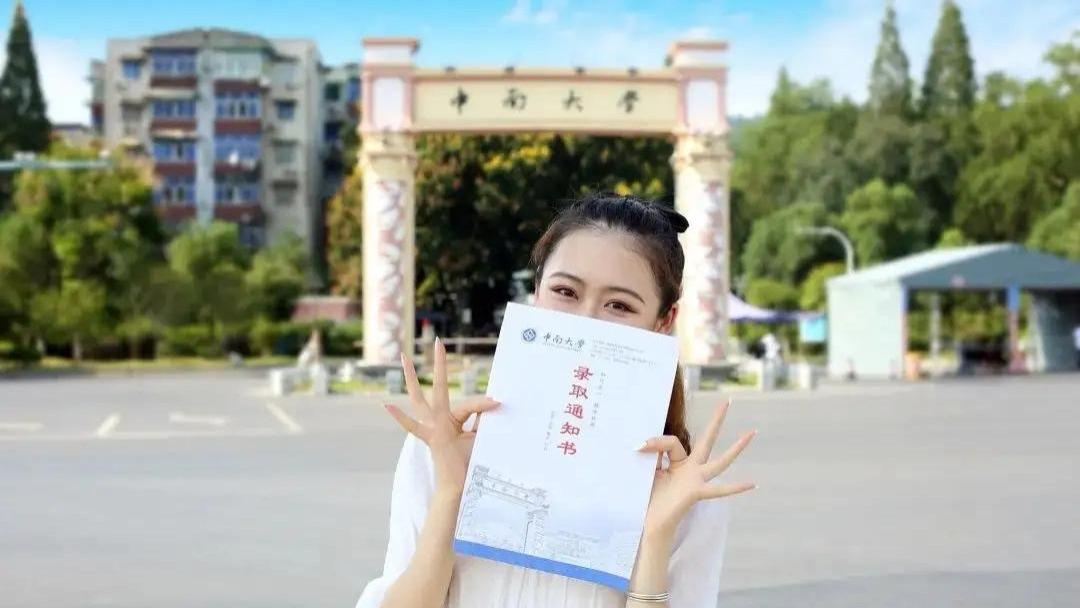 高校|父亲吐槽985毕业的女儿：从别人家的孩子沦为笑话，刺痛了多少人