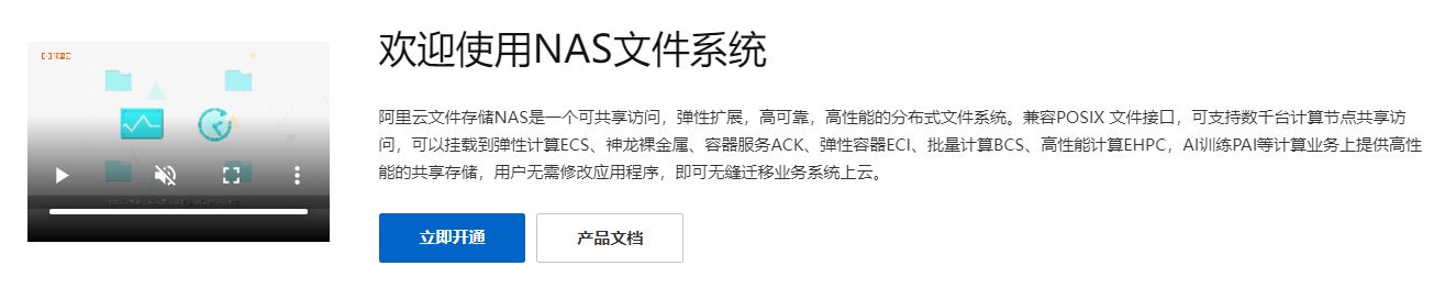 |简单3步,搭建专属网盘